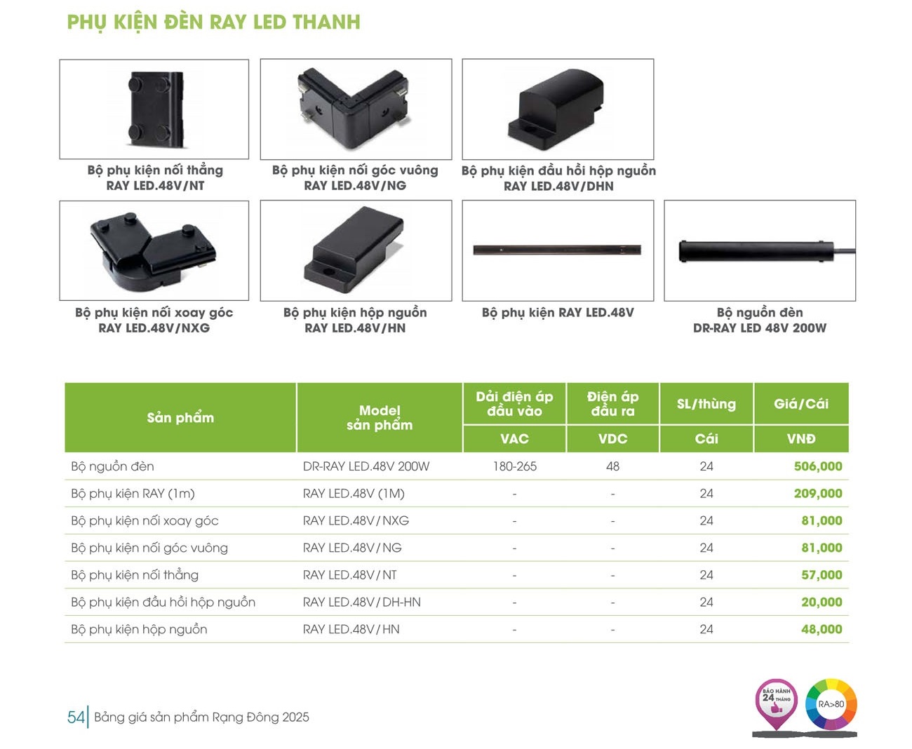 Bộ thanh ray LED.48V (1M) & Phụ kiện Rạng Đông